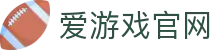 爱游戏官网 - 热门赛事官方入口 | iGAME